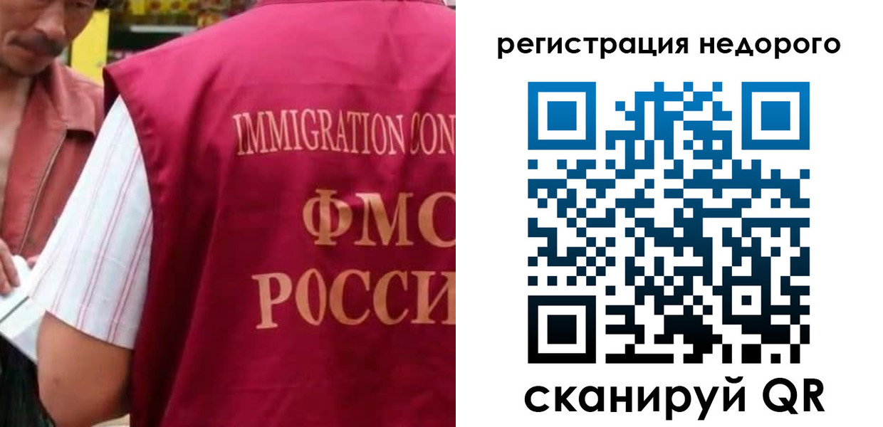 временная регистрация законно в Губкине