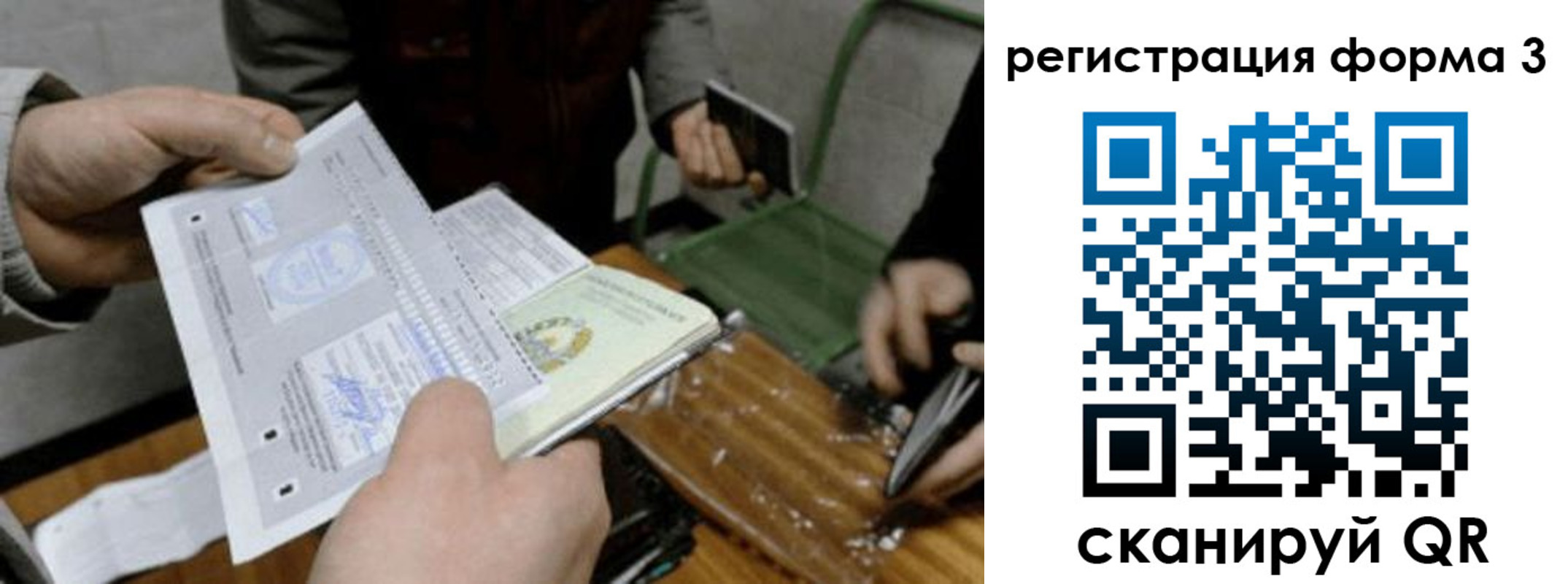 где прописаться в Губкине