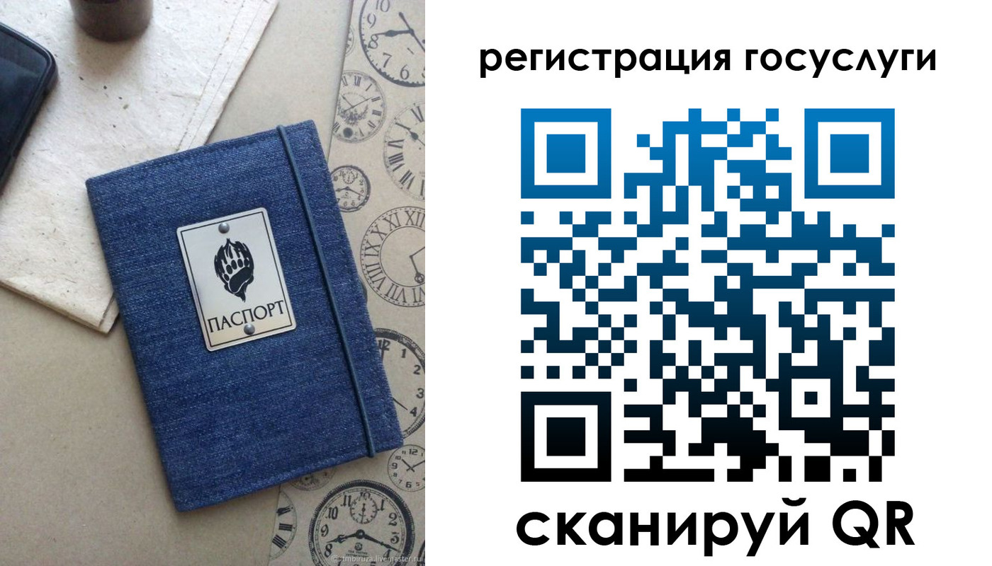 прописка для военкомата в Губкине