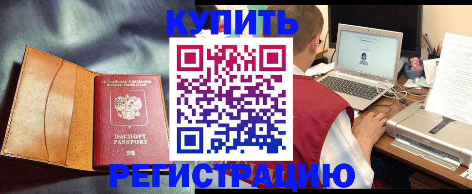 найти адрес прописки в Губкине