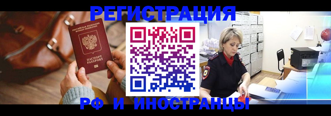 пропишу в квартире в Губкине