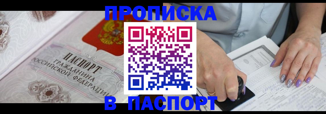 пропишу в квартире в Губкине