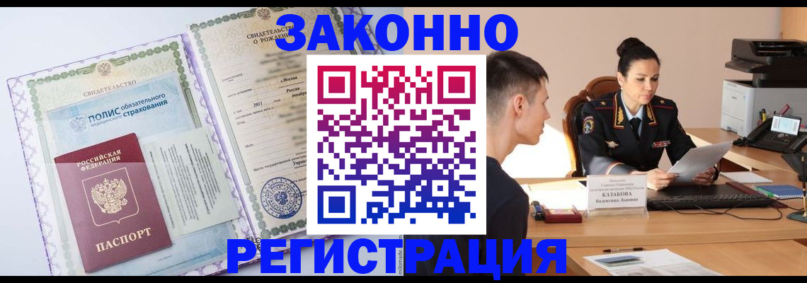 регистрация для школы в Губкине